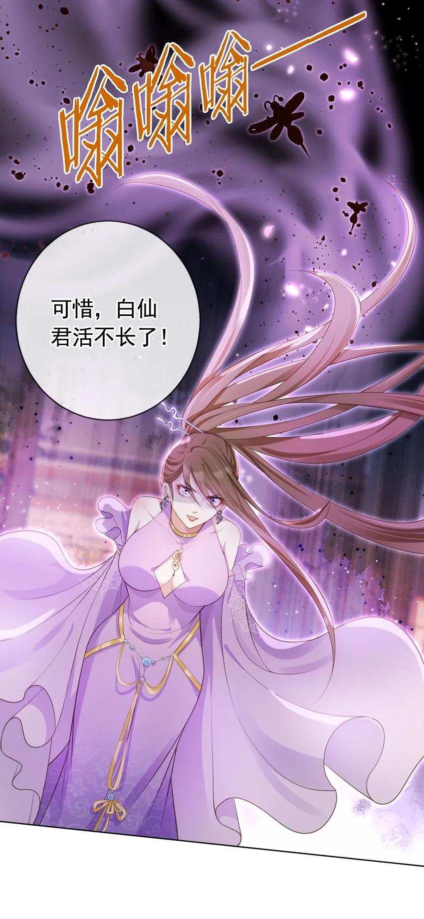 016 我们两清了，好不？ 第26页