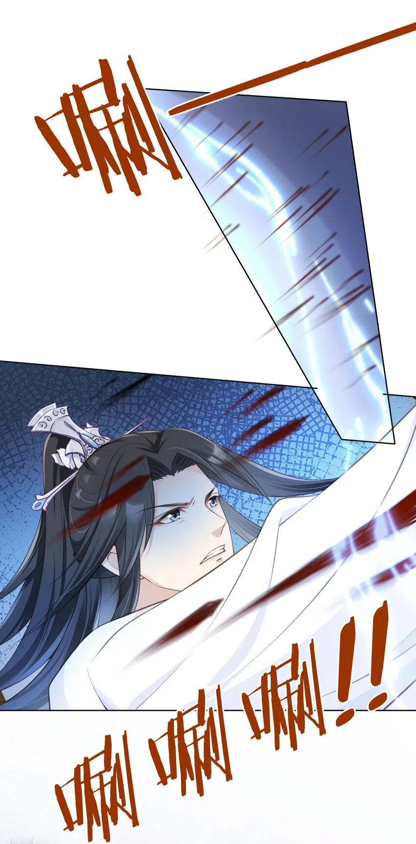 016 我们两清了，好不？ 第28页