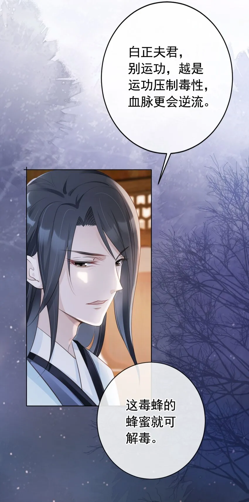 016 我们两清了，好不？ 第29页