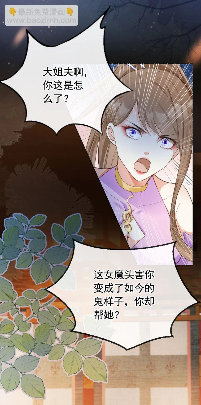 016 我们两清了，好不？ 第30页