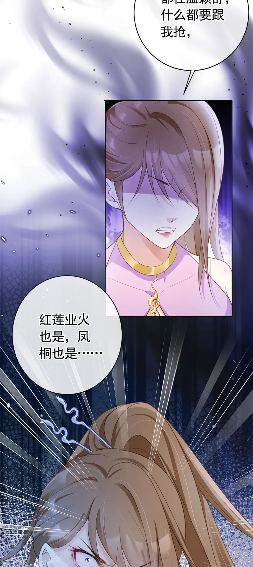 016 我们两清了，好不？ 第37页