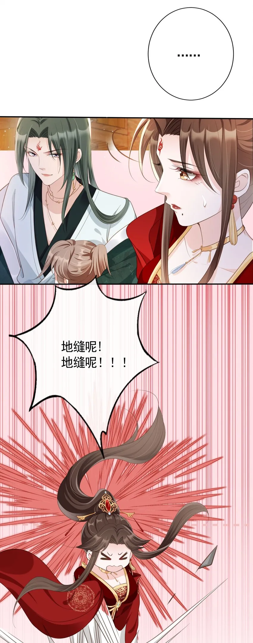 014 都听夫君的~ 第3页