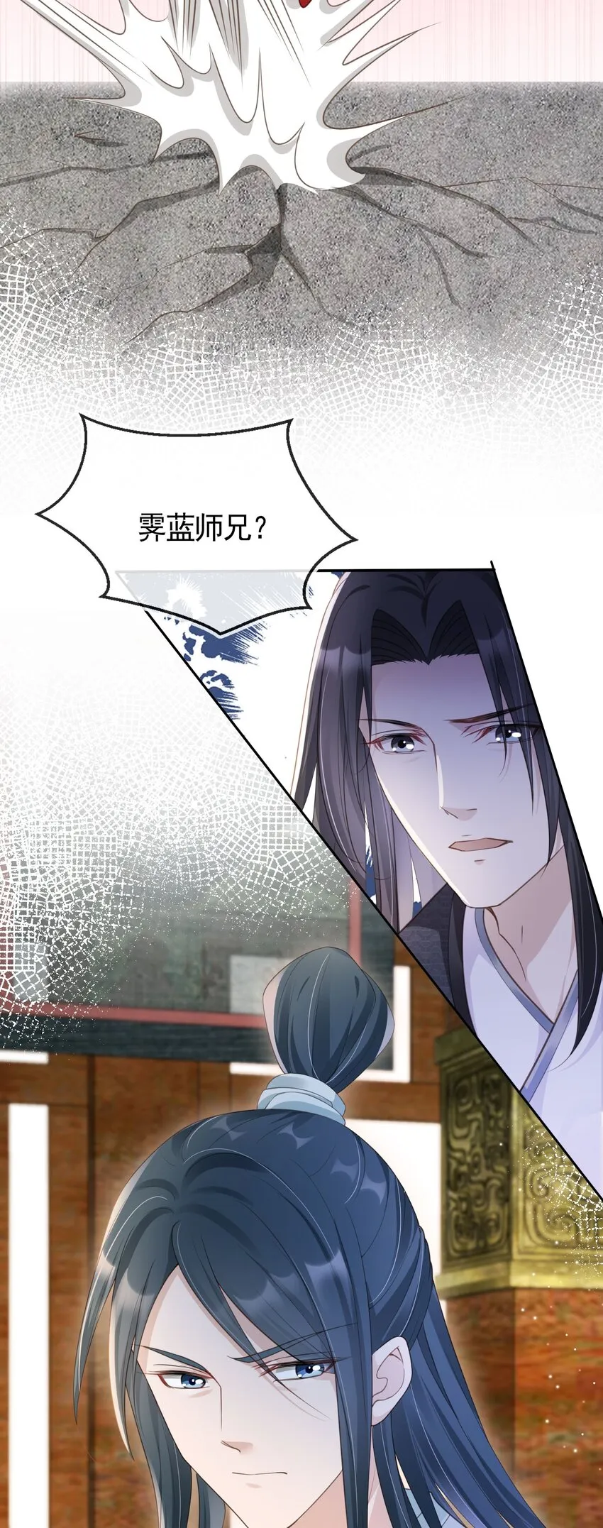 014 都听夫君的~ 第4页