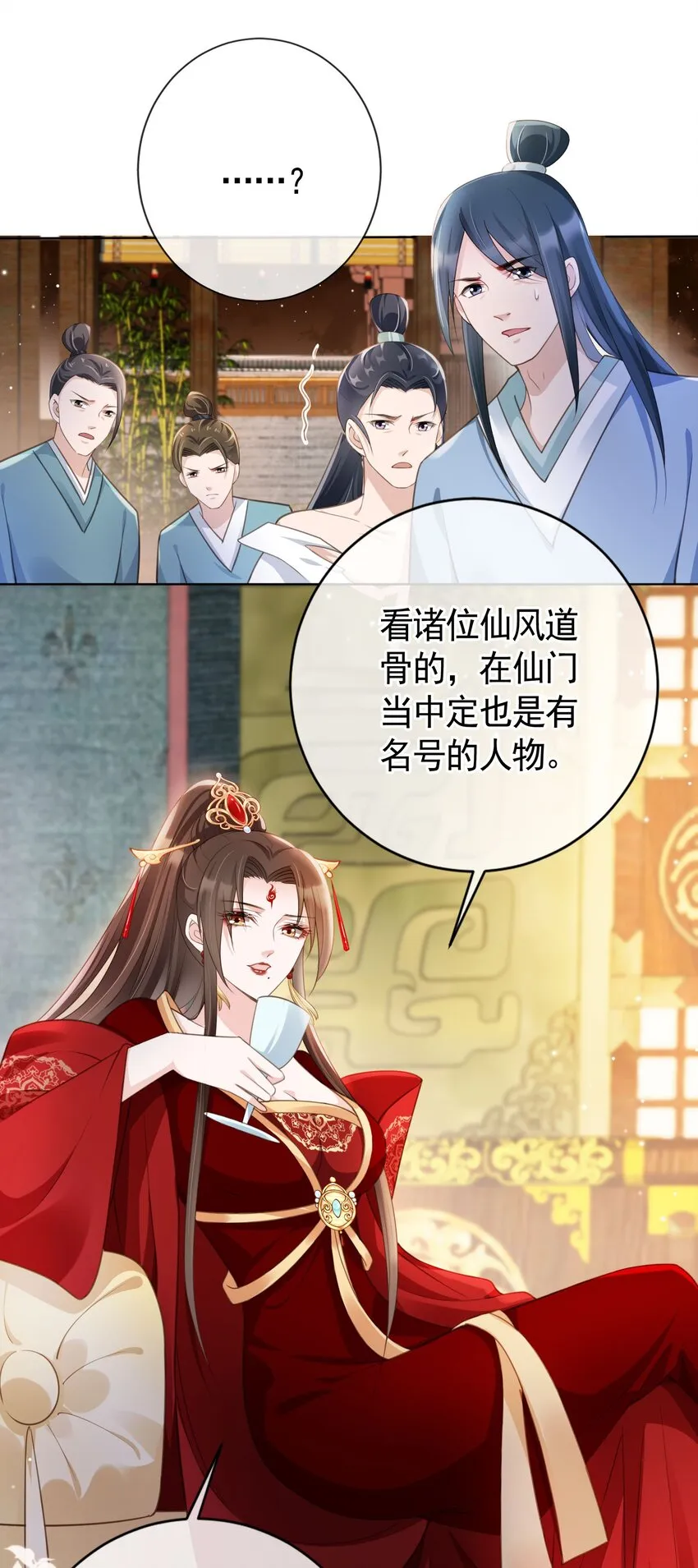014 都听夫君的~ 第15页
