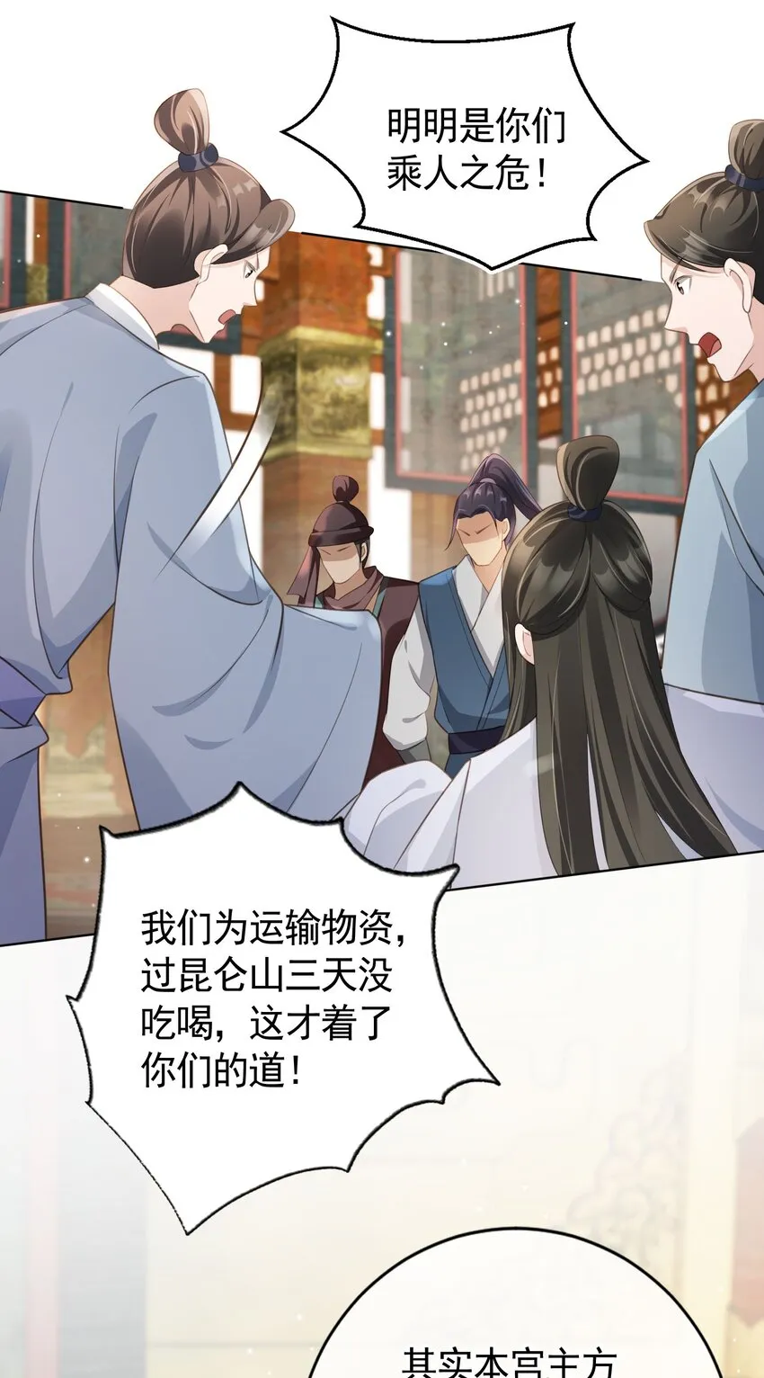 014 都听夫君的~ 第17页