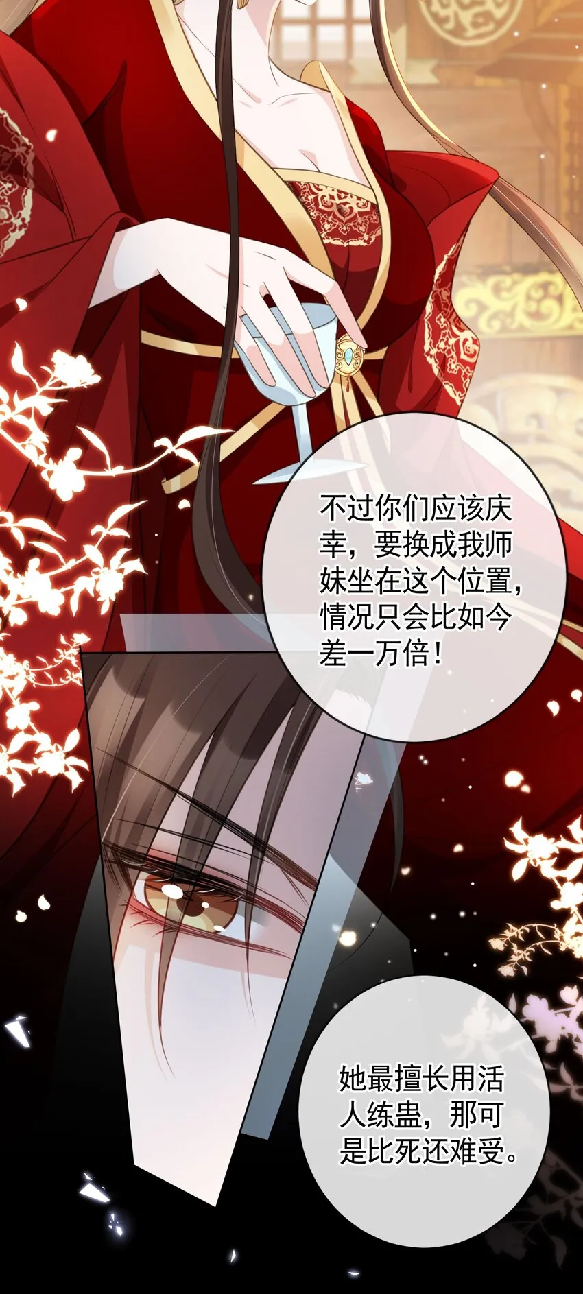 014 都听夫君的~ 第27页