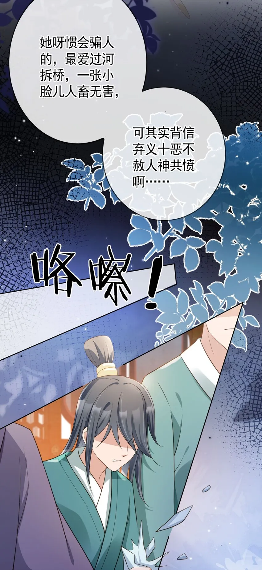 014 都听夫君的~ 第30页