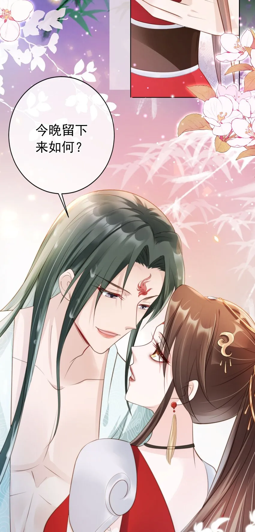 012 臊的天昏地暗 第4页