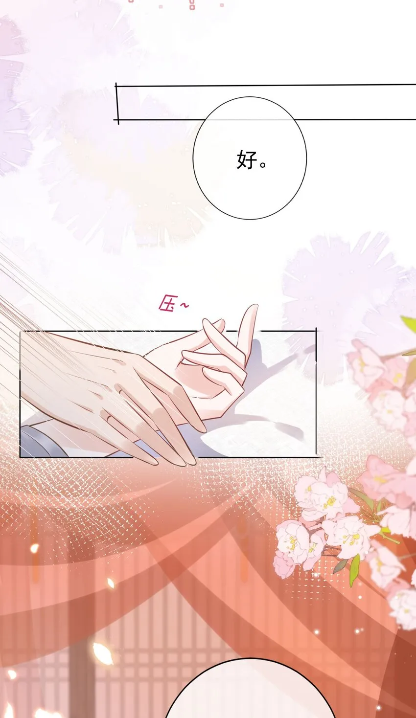 012 臊的天昏地暗 第8页