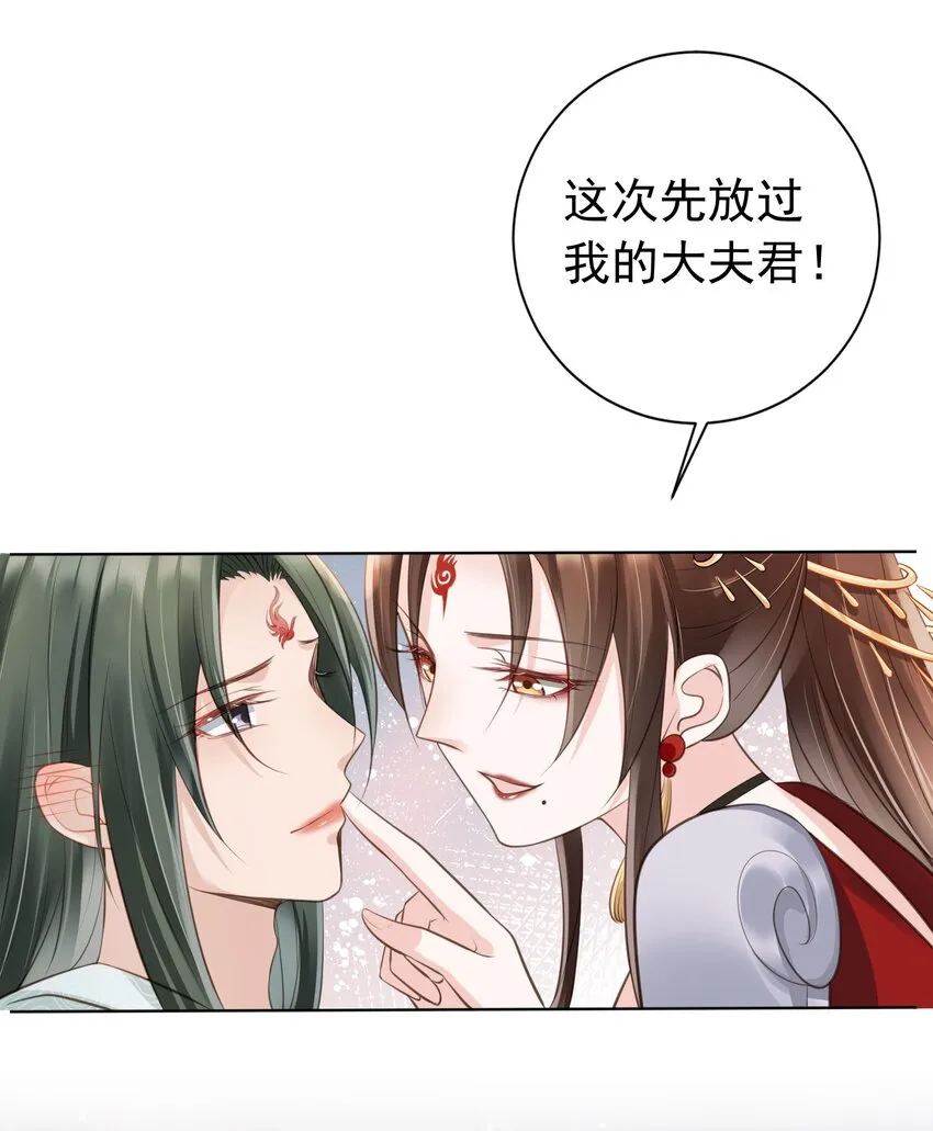 012 臊的天昏地暗 第15页