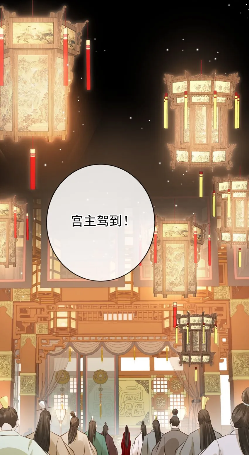 012 臊的天昏地暗 第17页