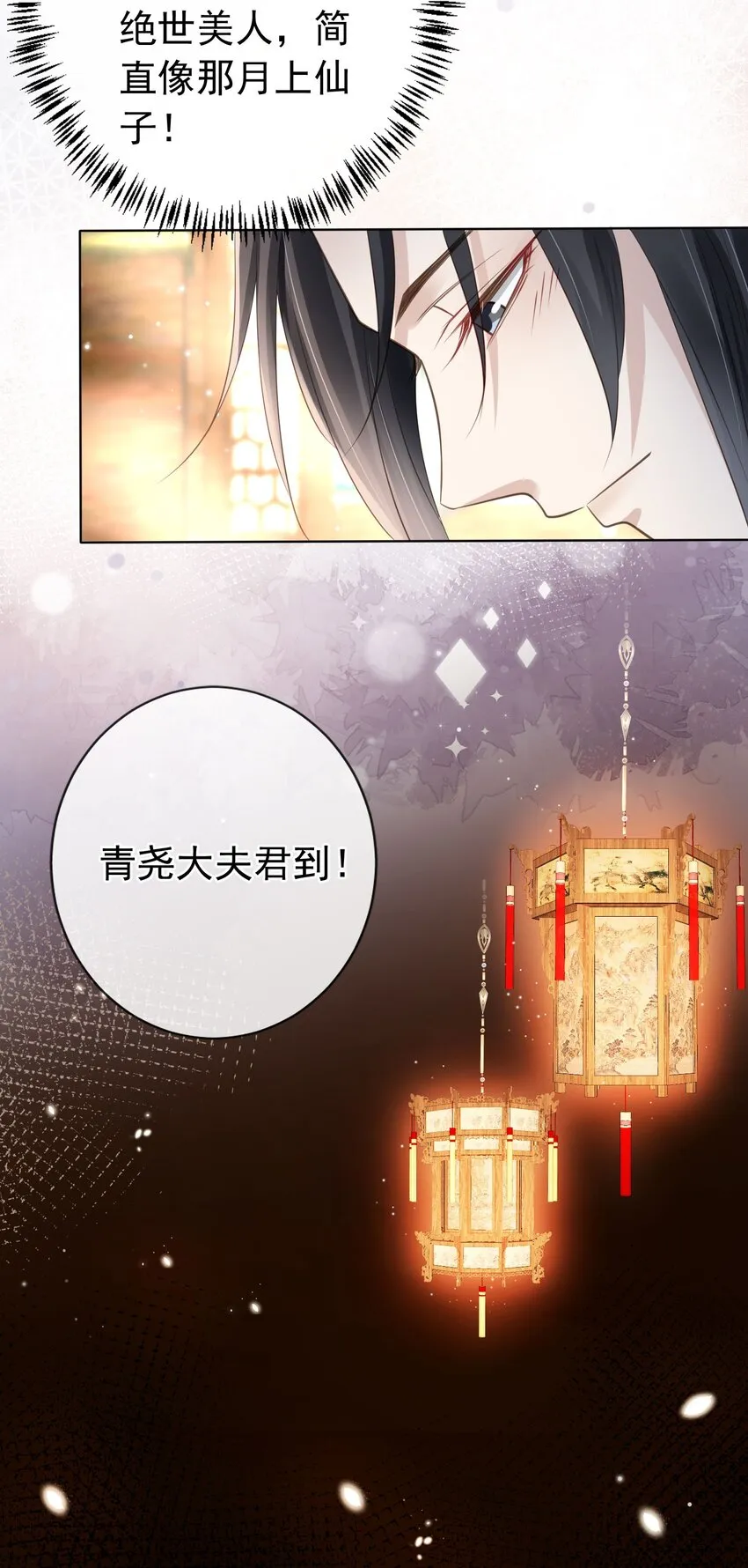 012 臊的天昏地暗 第22页