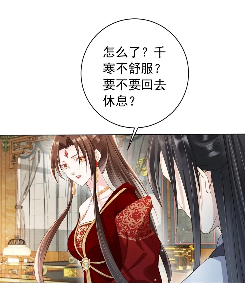 012 臊的天昏地暗 第27页