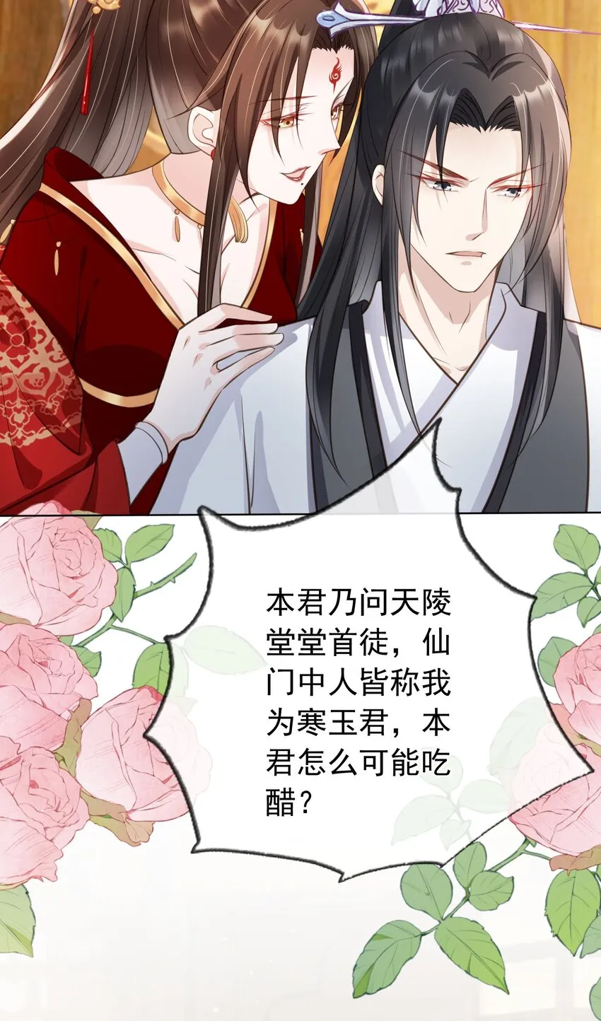 012 臊的天昏地暗 第31页