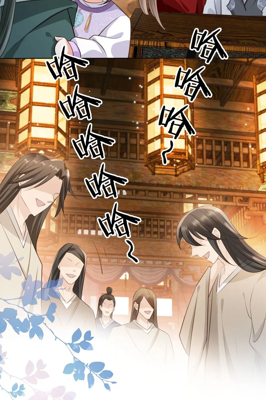 012 臊的天昏地暗 第33页