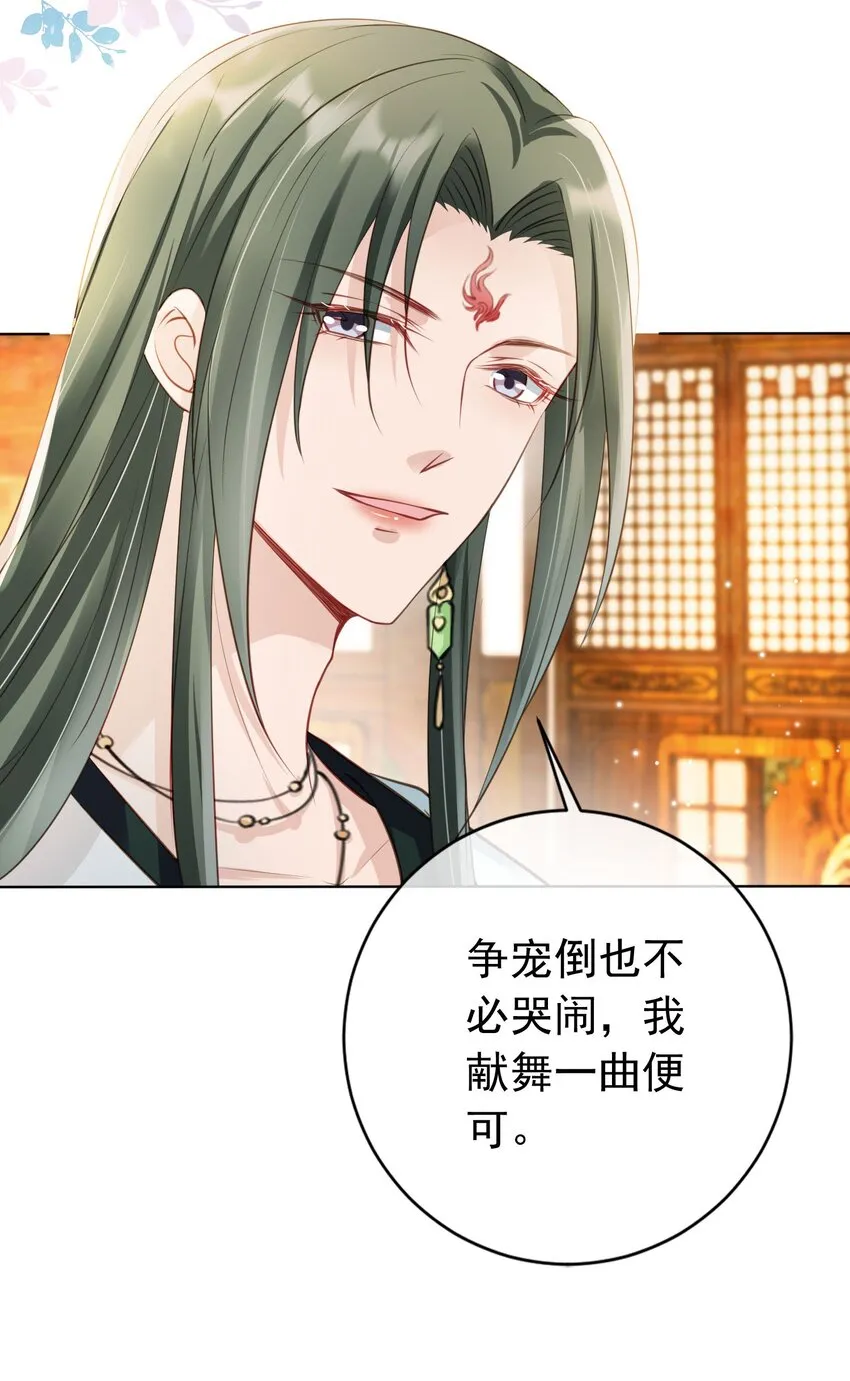 012 臊的天昏地暗 第34页
