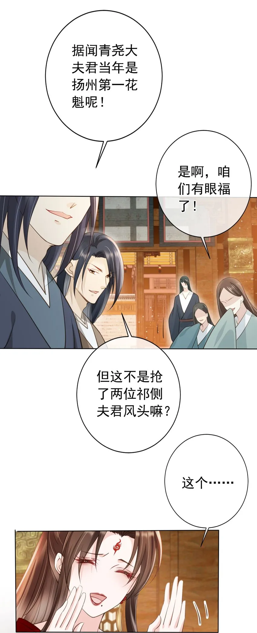 012 臊的天昏地暗 第37页