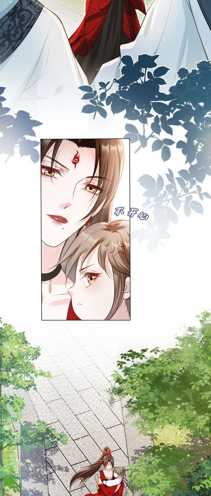 011 今夜，妻主留下吧 第17页