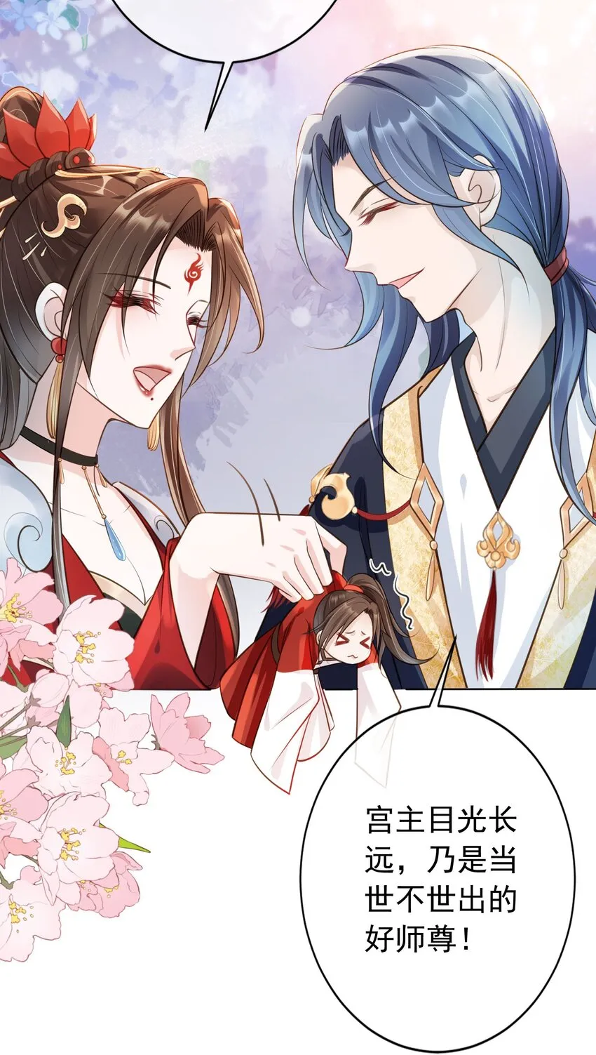 011 今夜，妻主留下吧 第36页