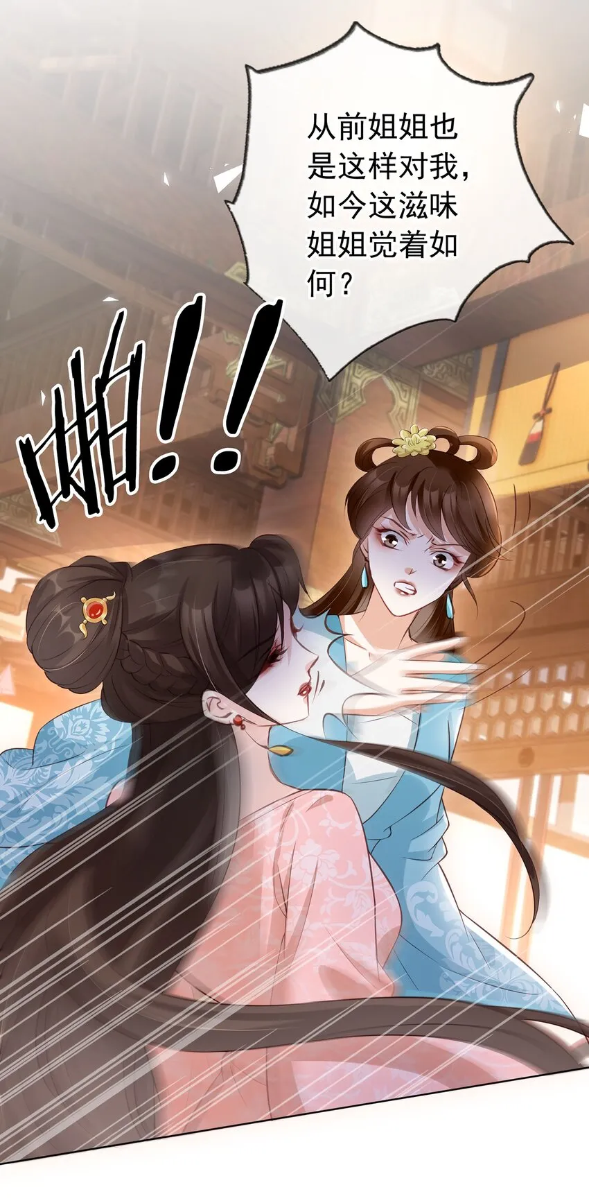 00 预告 第1页