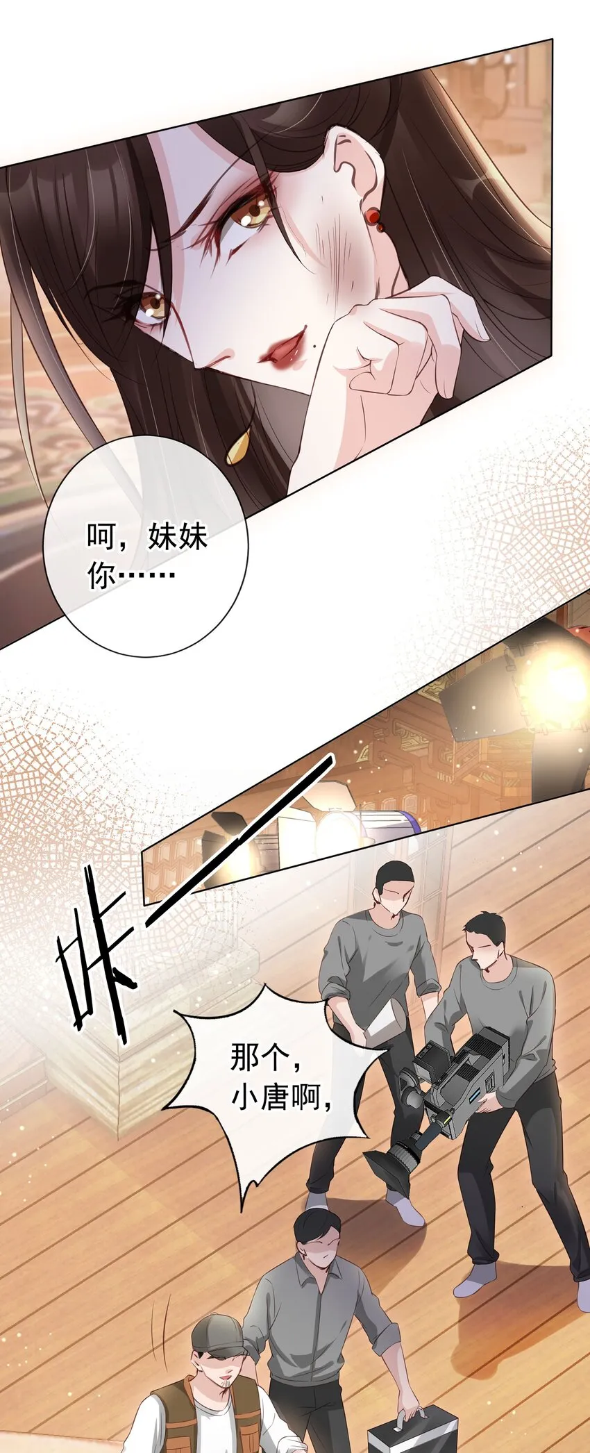 00 预告 第2页