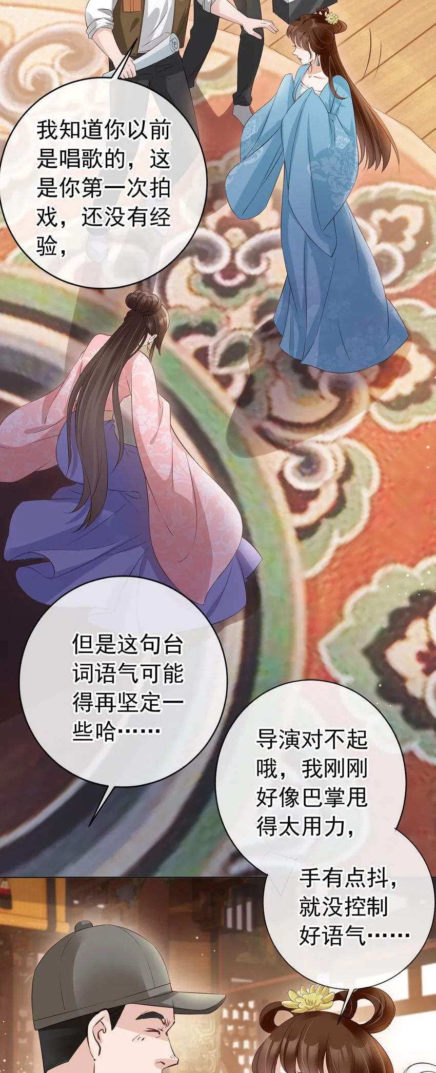 00 预告 第3页