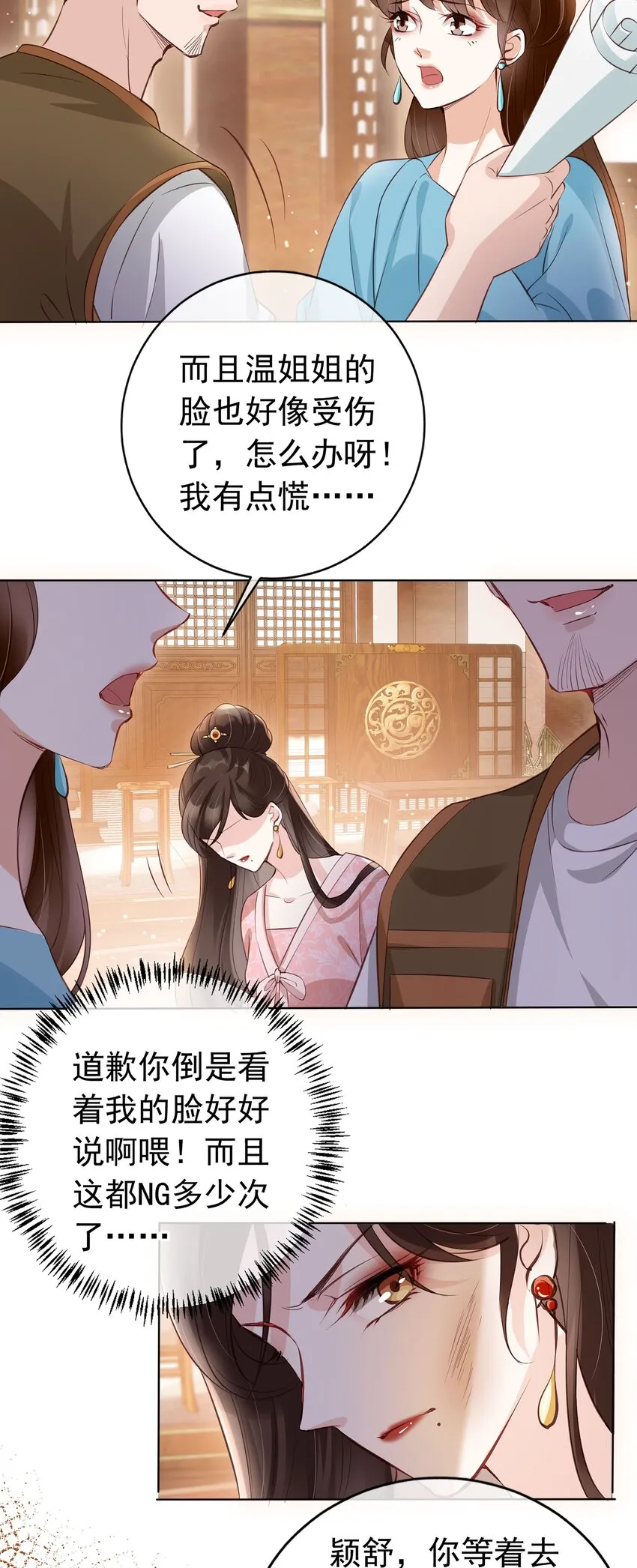 00 预告 第4页