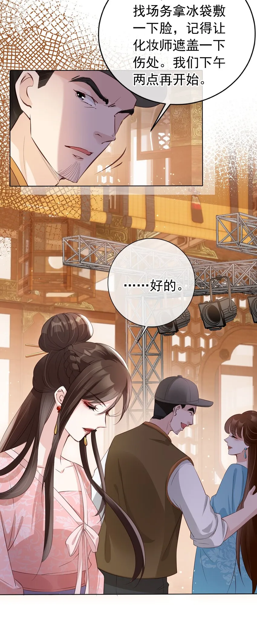 00 预告 第5页