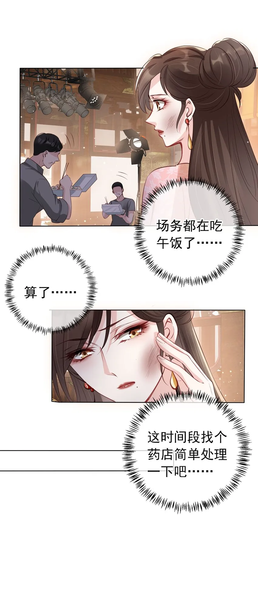 00 预告 第6页