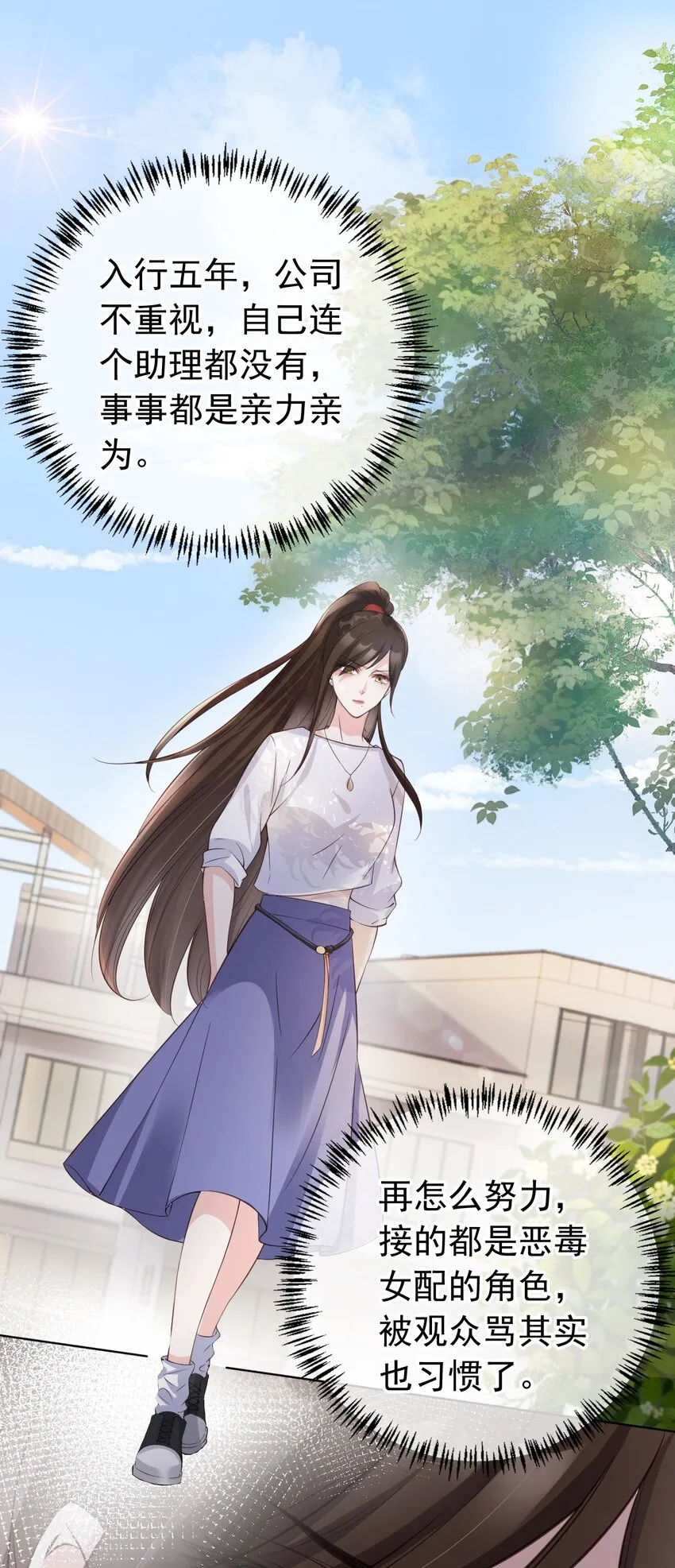 00 预告 第7页
