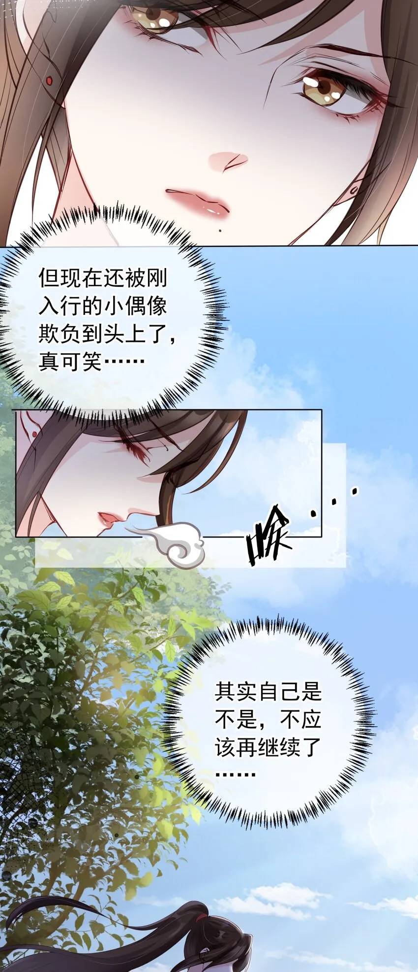 00 预告 第8页