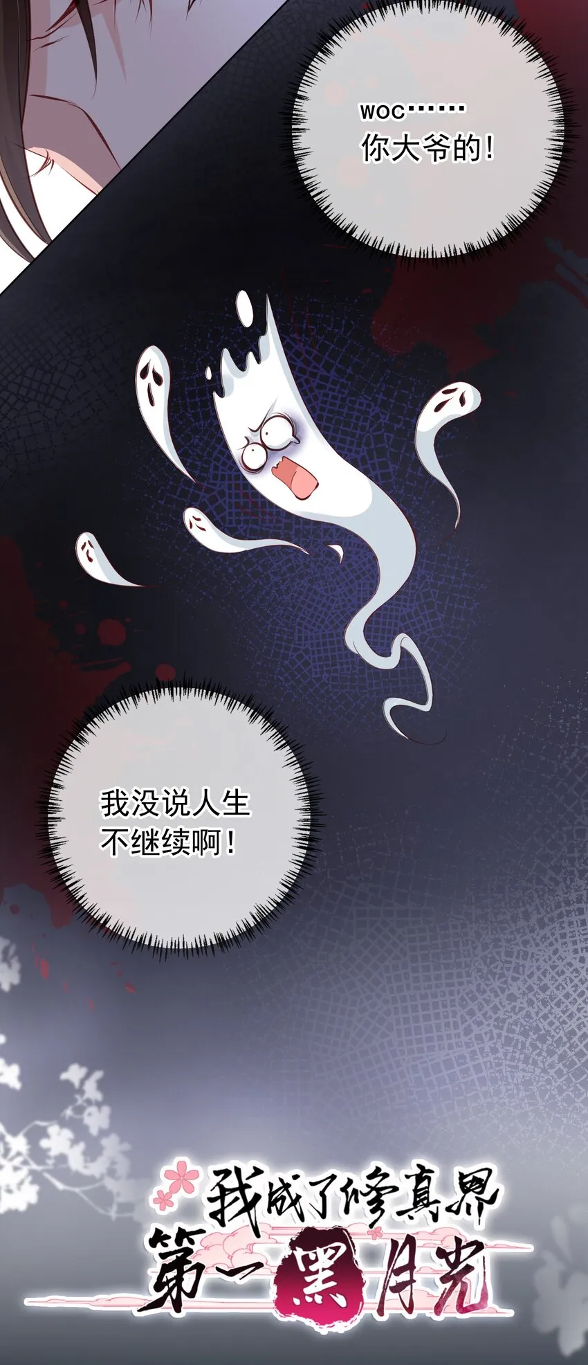 00 预告 第10页