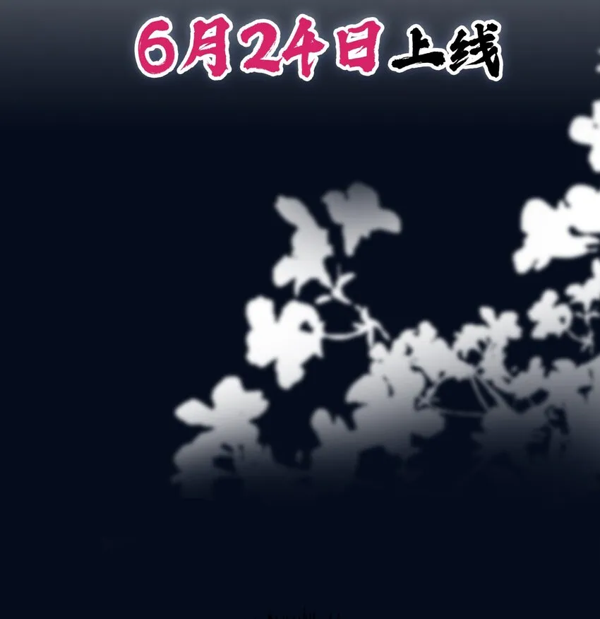 00 预告 第11页