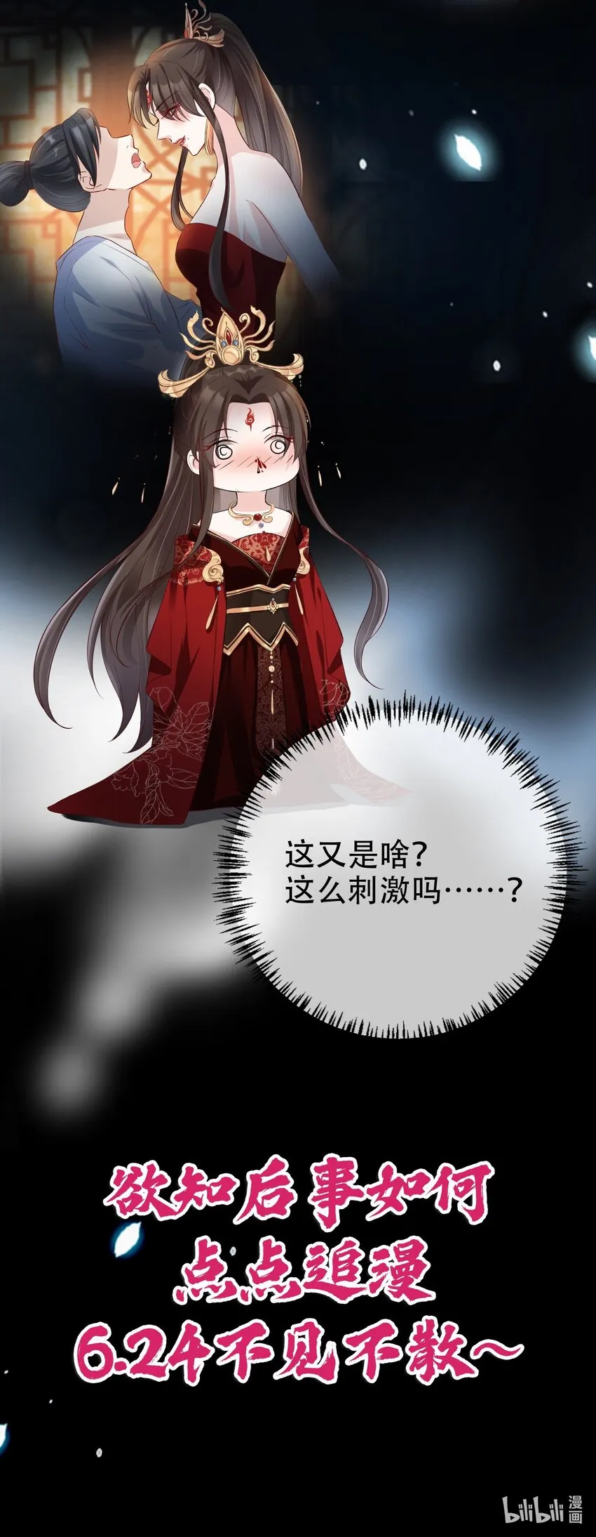 00 预告 第14页
