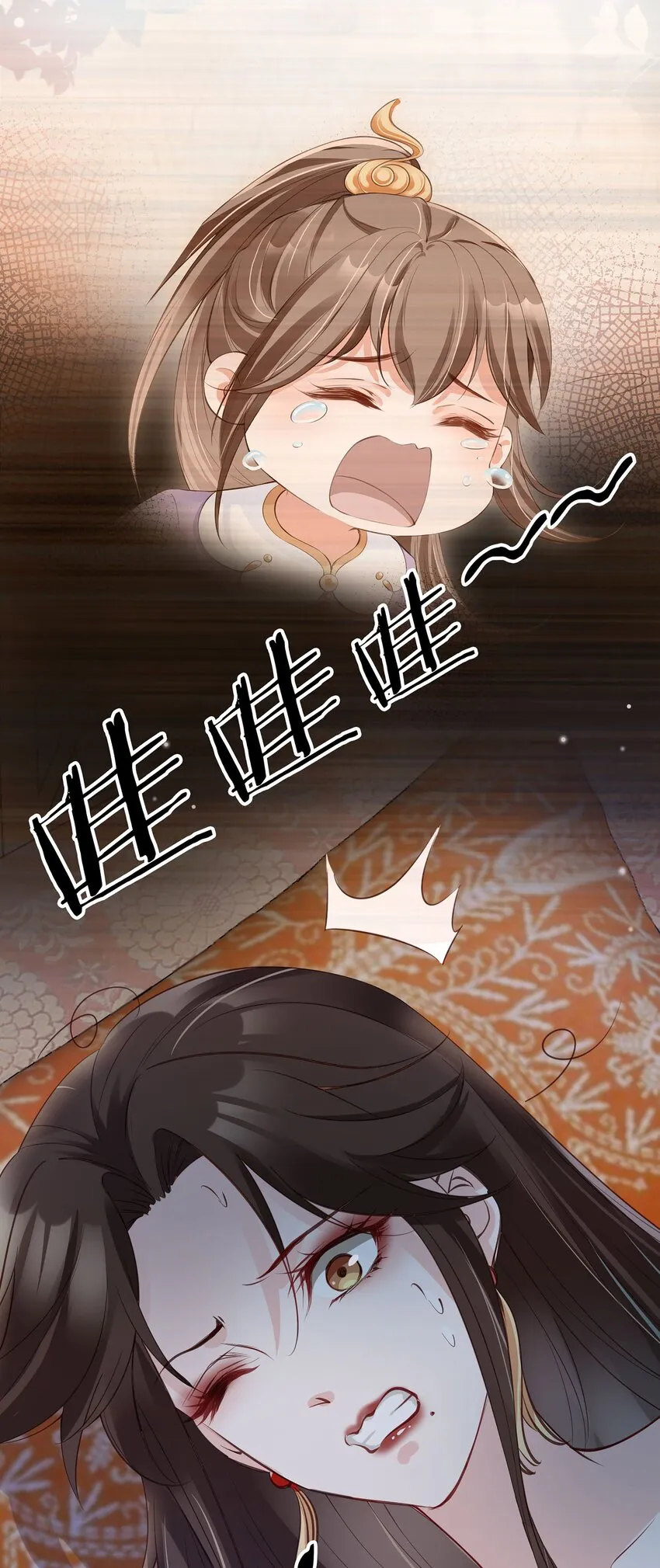 02 无痛当妈！ 第4页