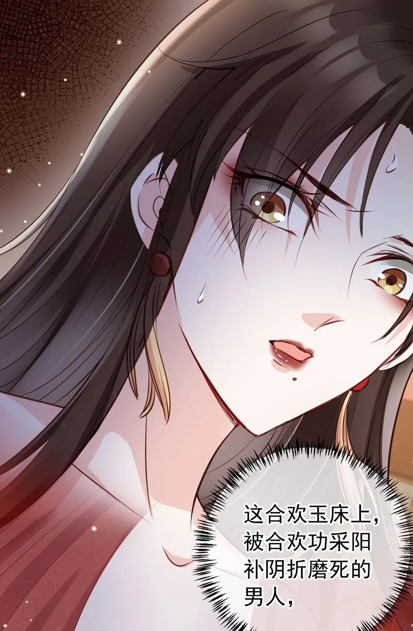 02 无痛当妈！ 第10页