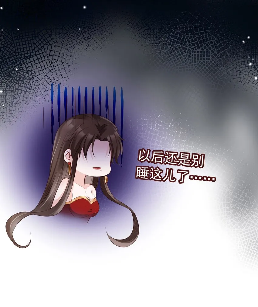 02 无痛当妈！ 第12页