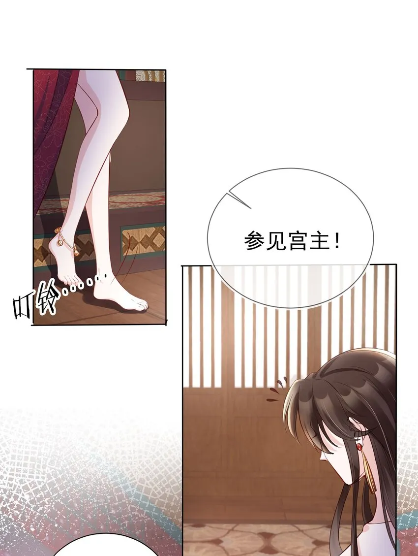 02 无痛当妈！ 第13页