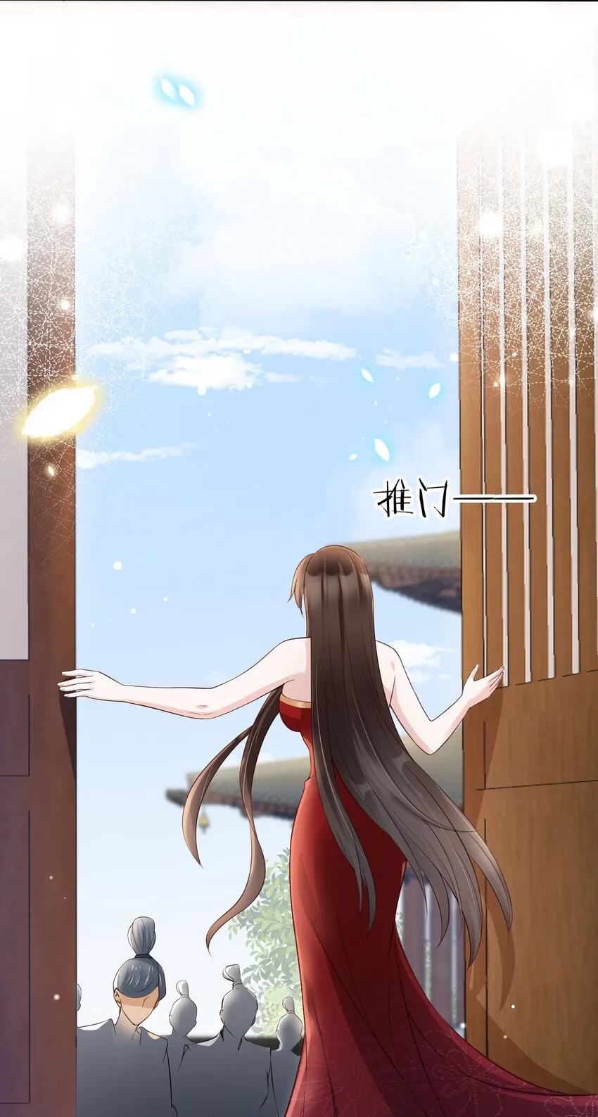 02 无痛当妈！ 第15页