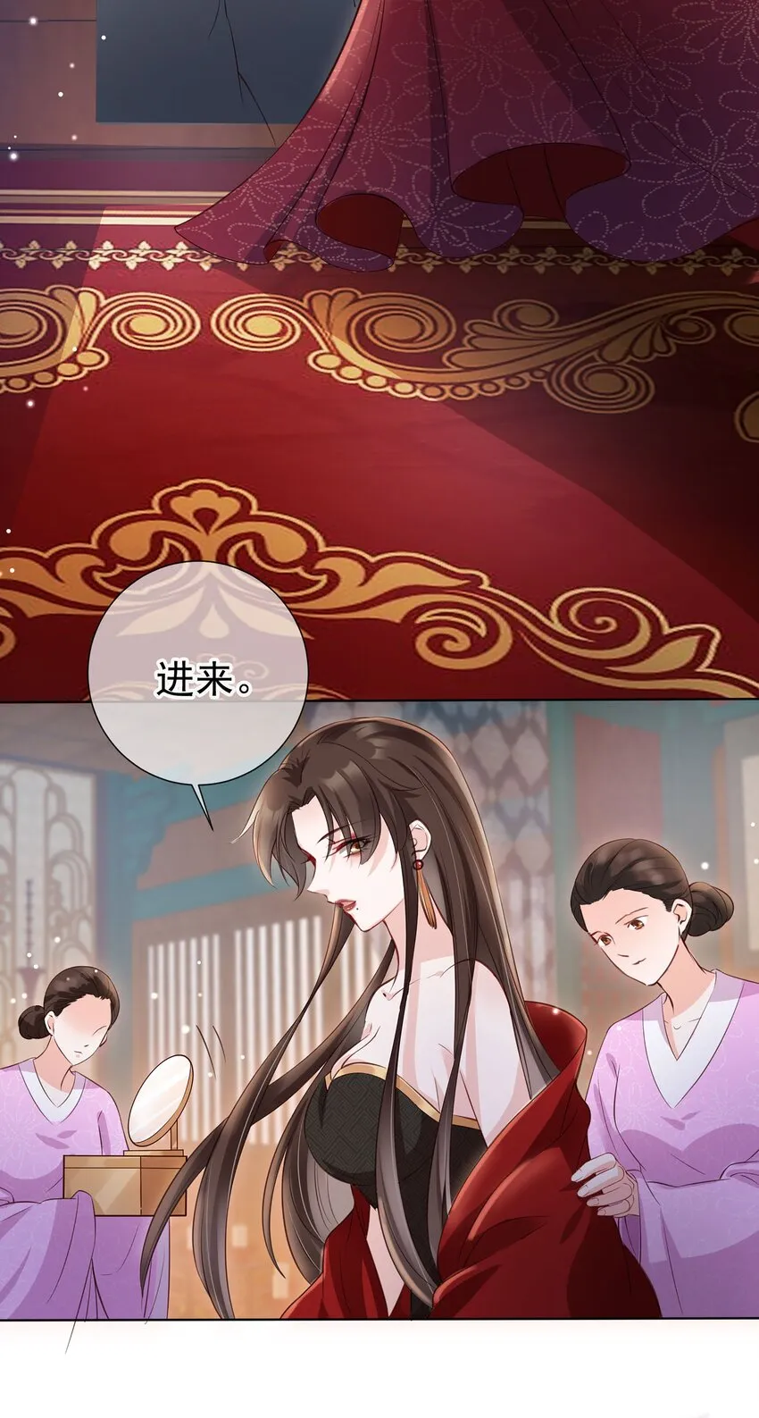 02 无痛当妈！ 第16页
