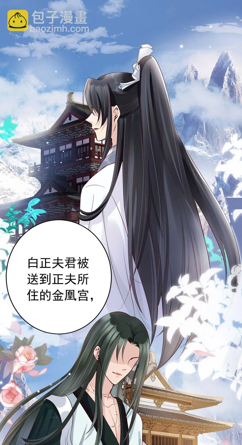 02 无痛当妈！ 第19页