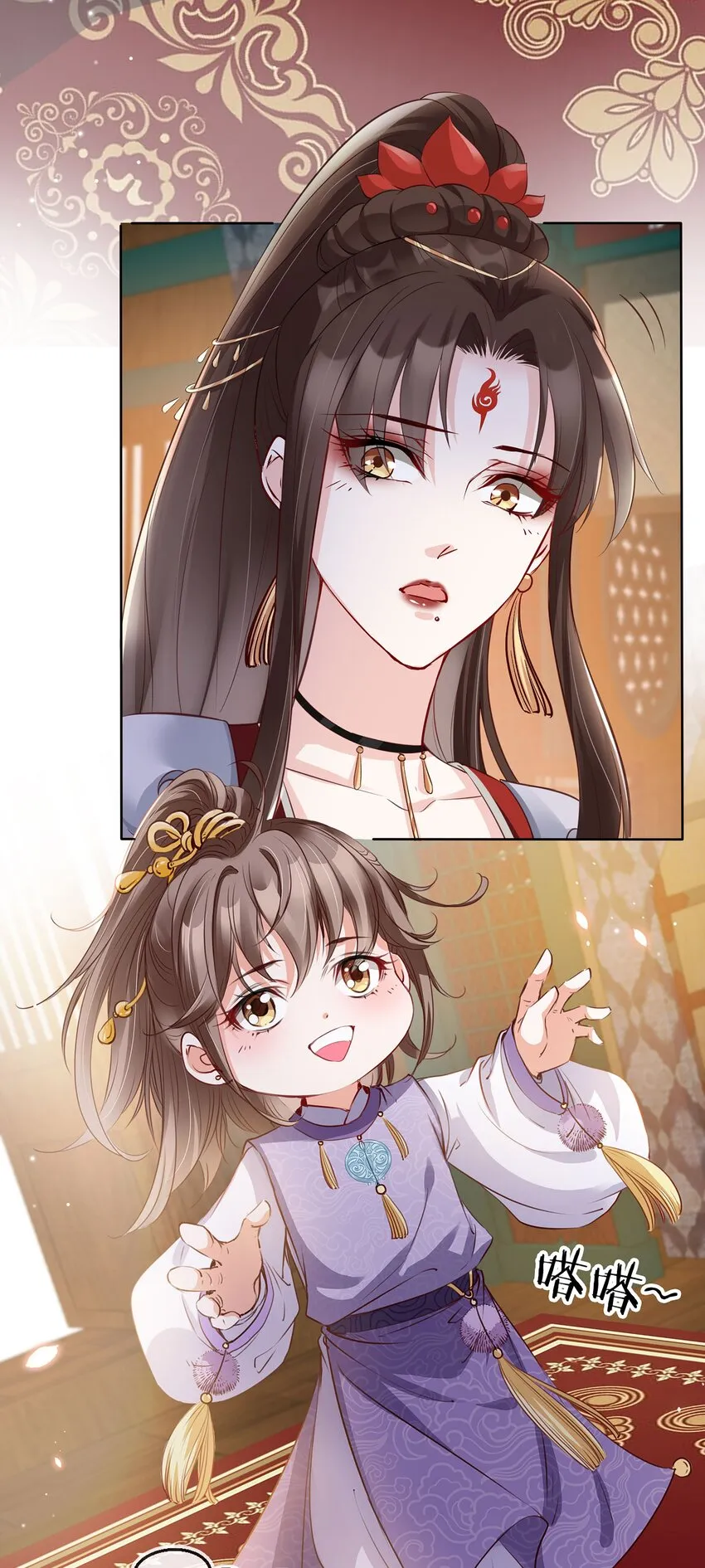 02 无痛当妈！ 第23页
