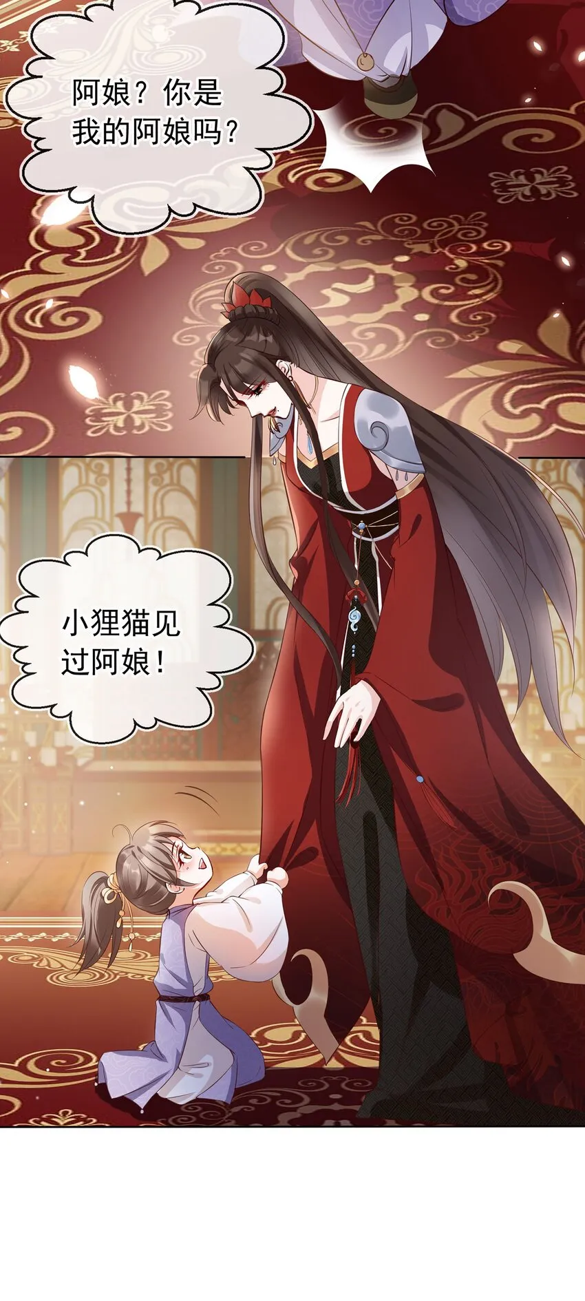 02 无痛当妈！ 第24页