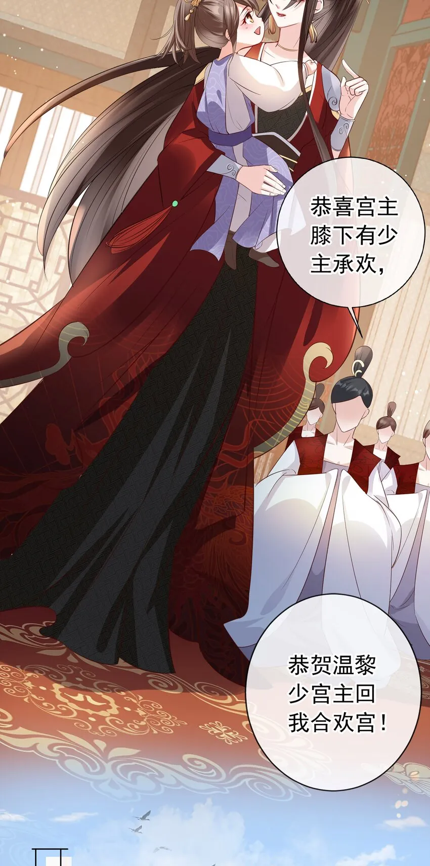 02 无痛当妈！ 第34页