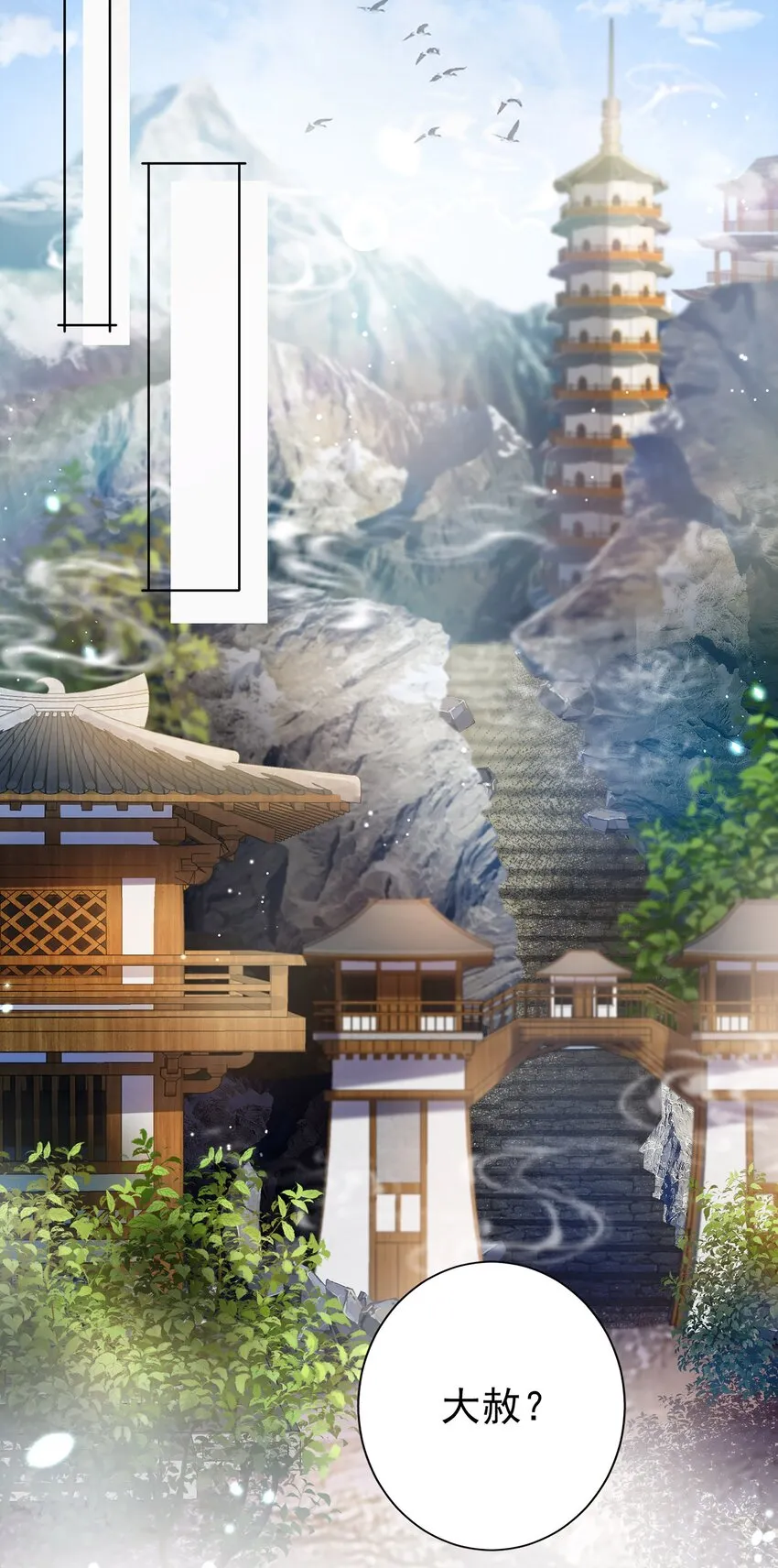 02 无痛当妈！ 第35页