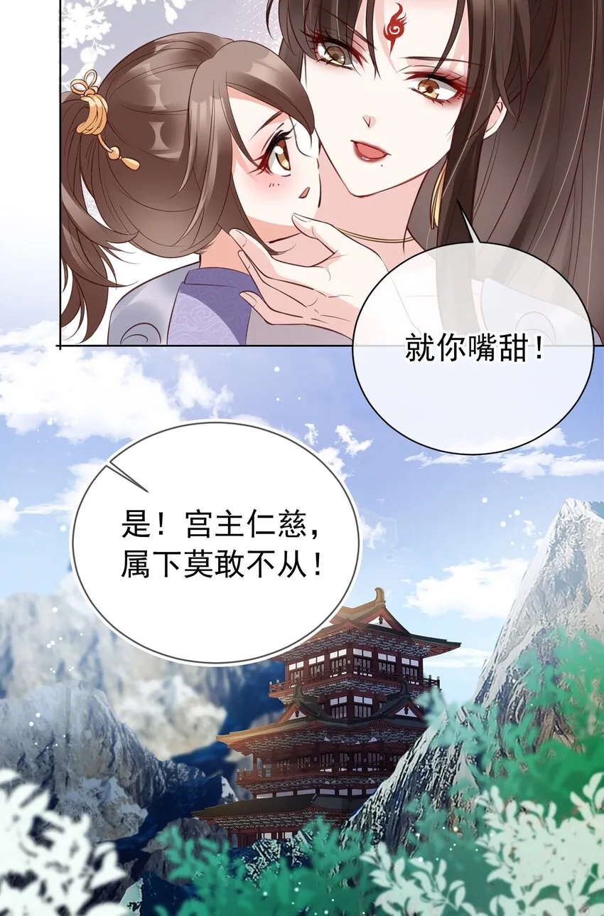 02 无痛当妈！ 第41页