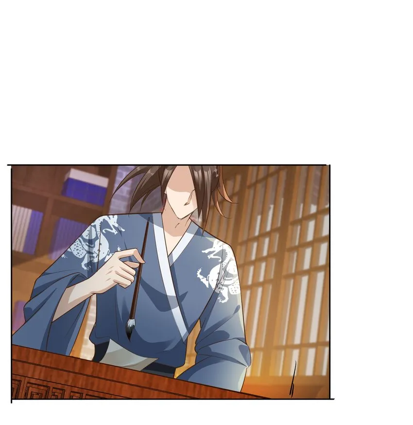 02 无痛当妈！ 第42页