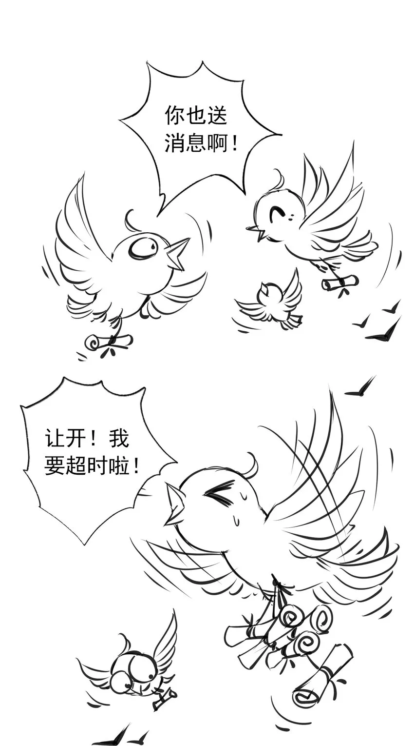 02 无痛当妈！ 第46页