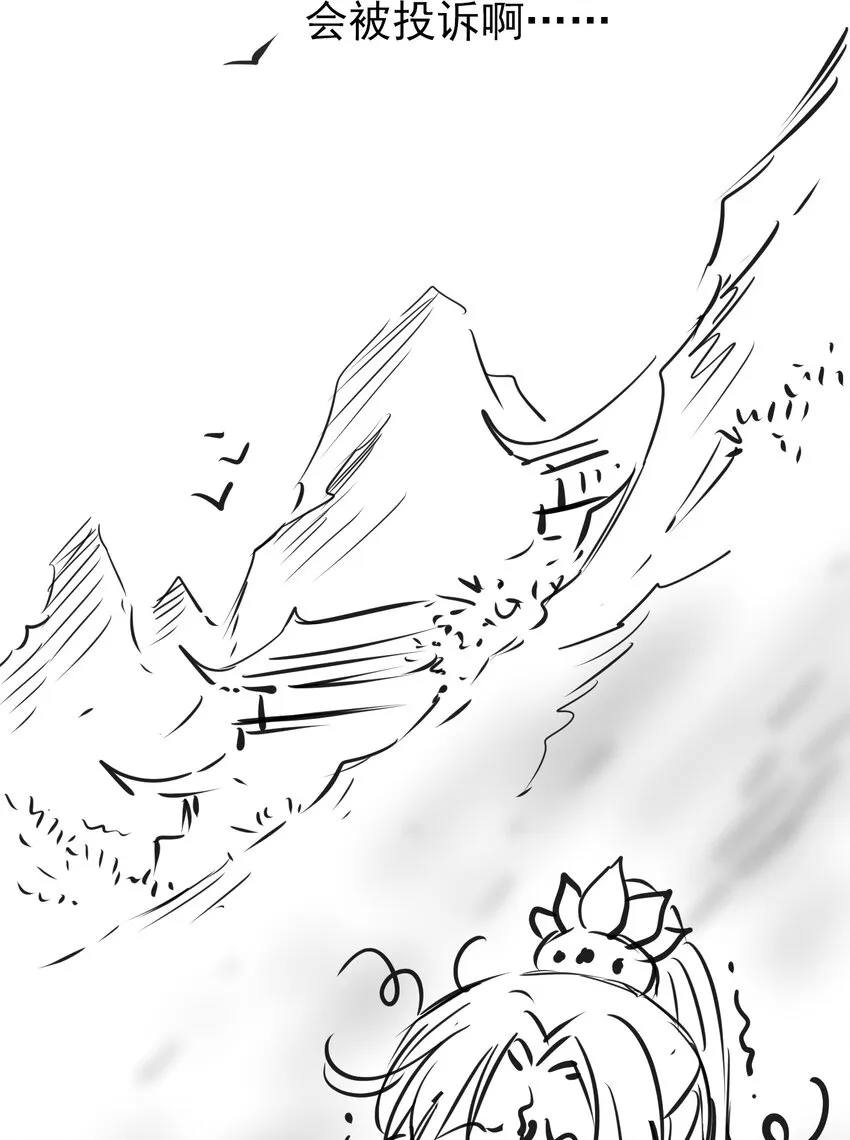 02 无痛当妈！ 第47页