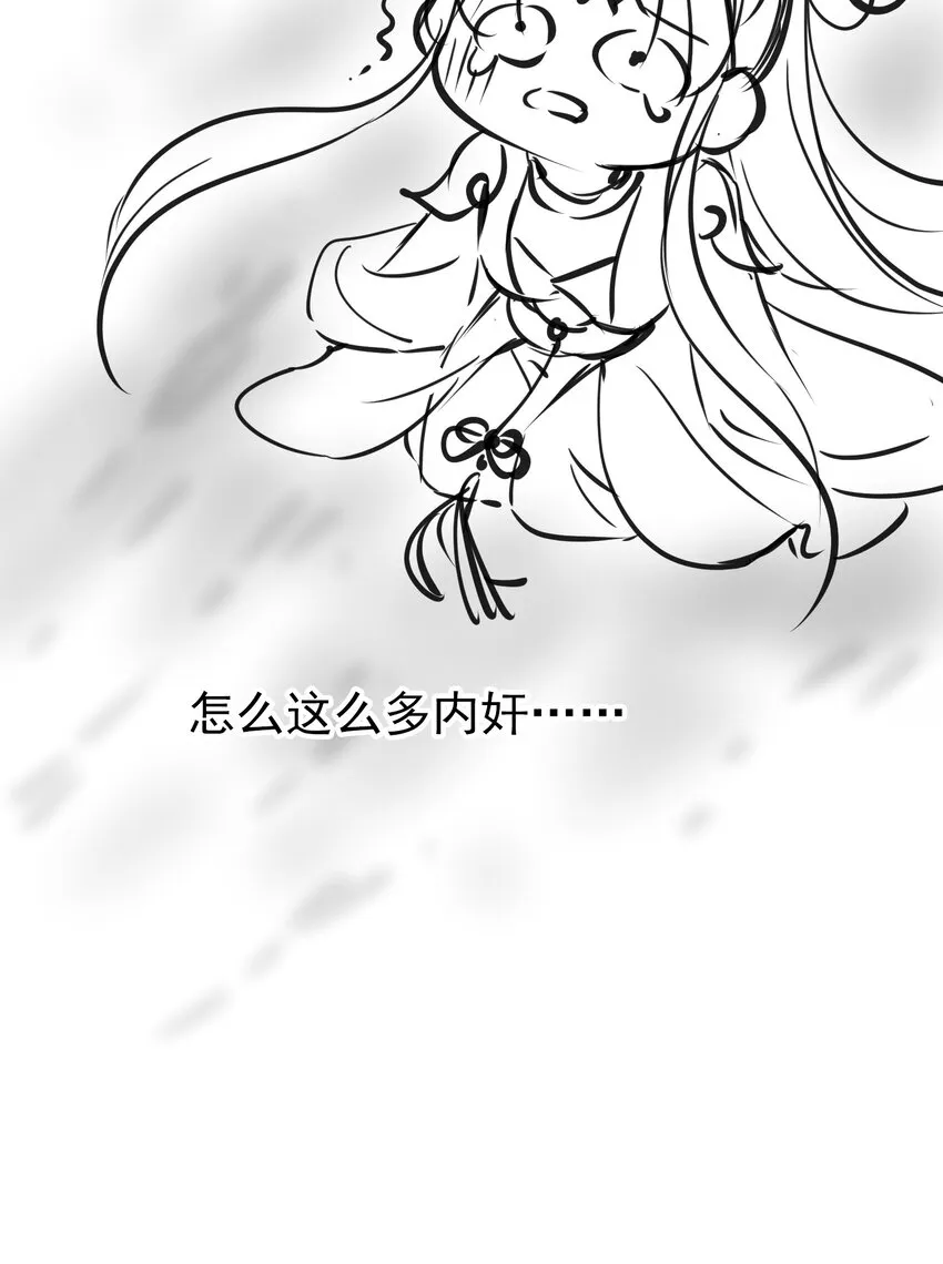 02 无痛当妈！ 第48页